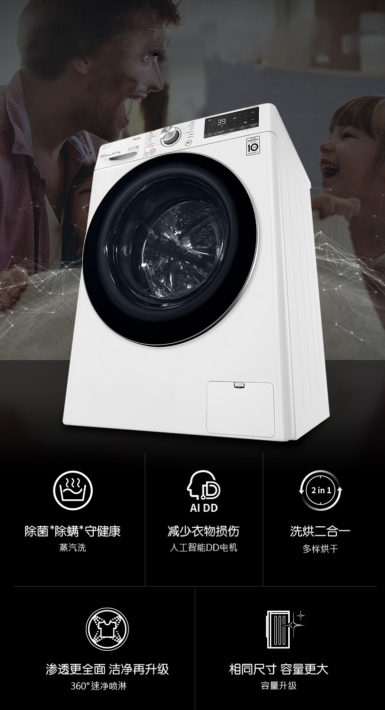 净护随"芯"   纤升夺人