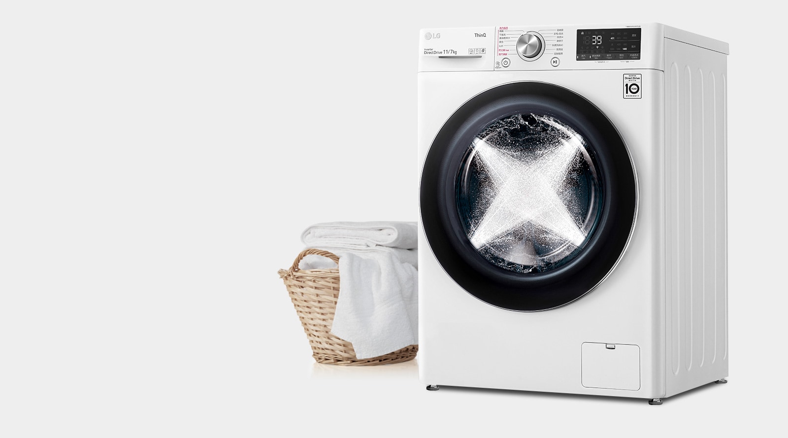 360° 速净喷淋* 渗透更全面 洁净再升级