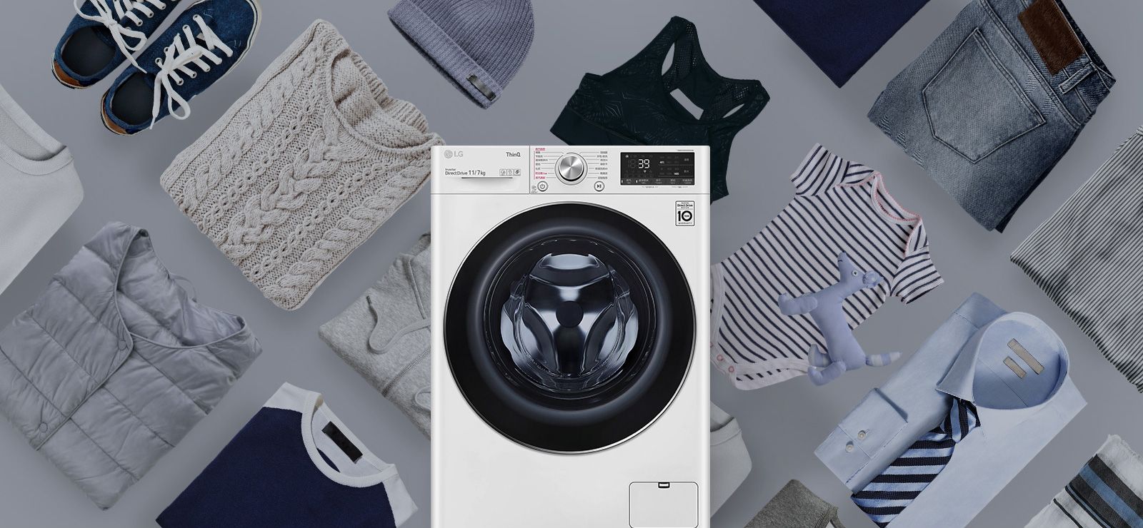 可下载更新洗衣程序，满足各种衣物洗衣需求