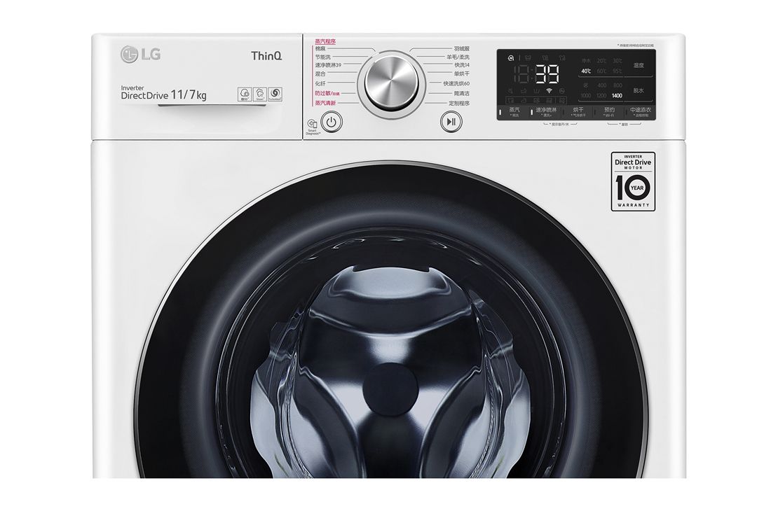 LG 人工智能·纤巧洗烘一体机 大容量 蒸汽除菌除螨 11/7Kg 奢华白, 细节图4, FCW11D4W, thumbnail 6