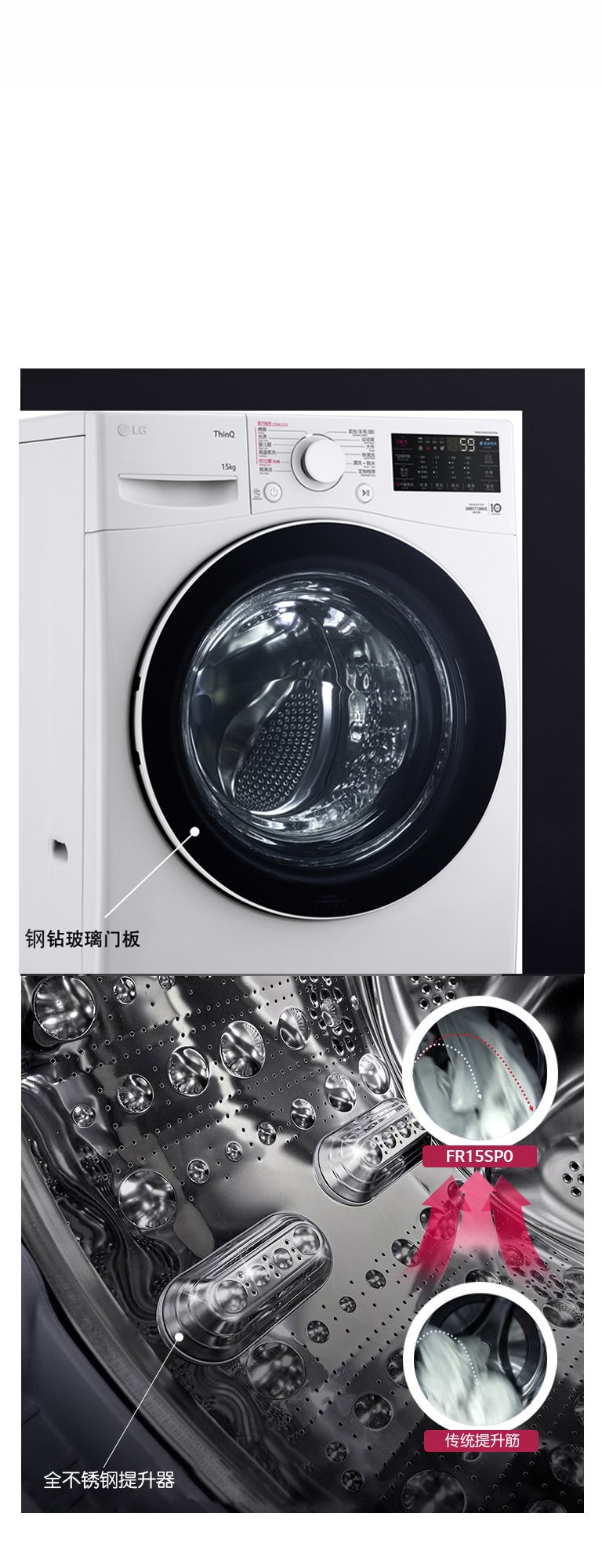 精工之艺 极简美学