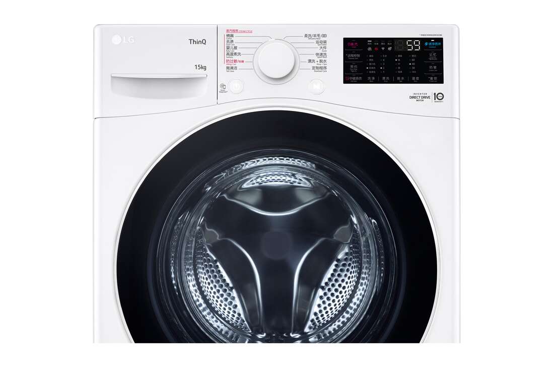 LG人工智能·大容量 蒸汽除菌除螨 纤薄机身 15Kg 奢华白, FY15WL0, thumbnail 5