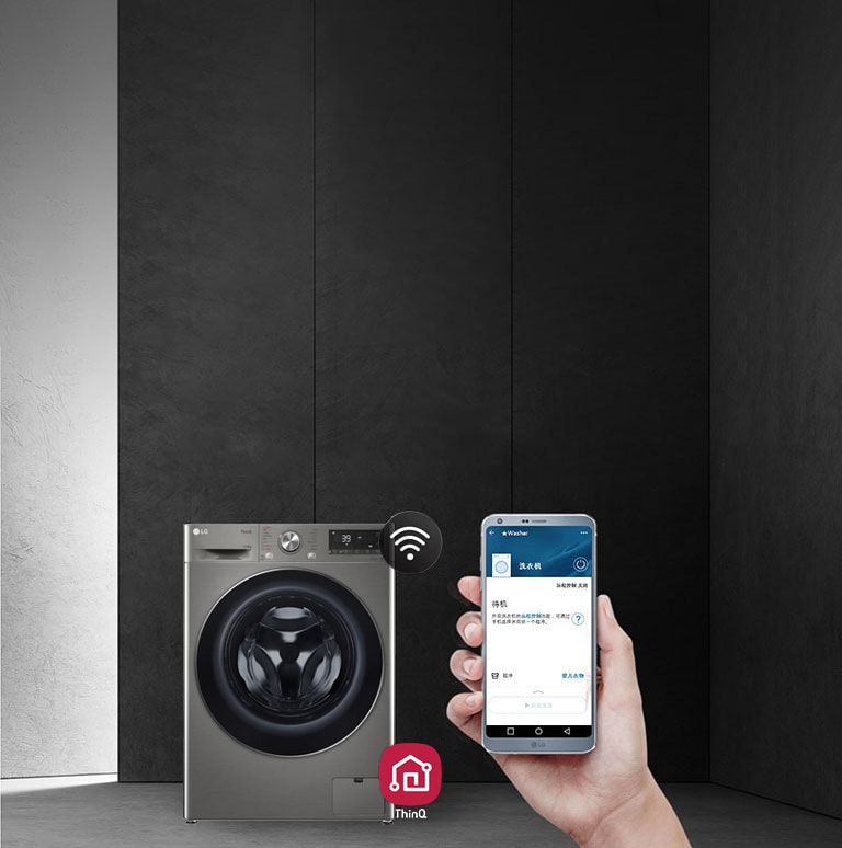 无线互联 智能操控2