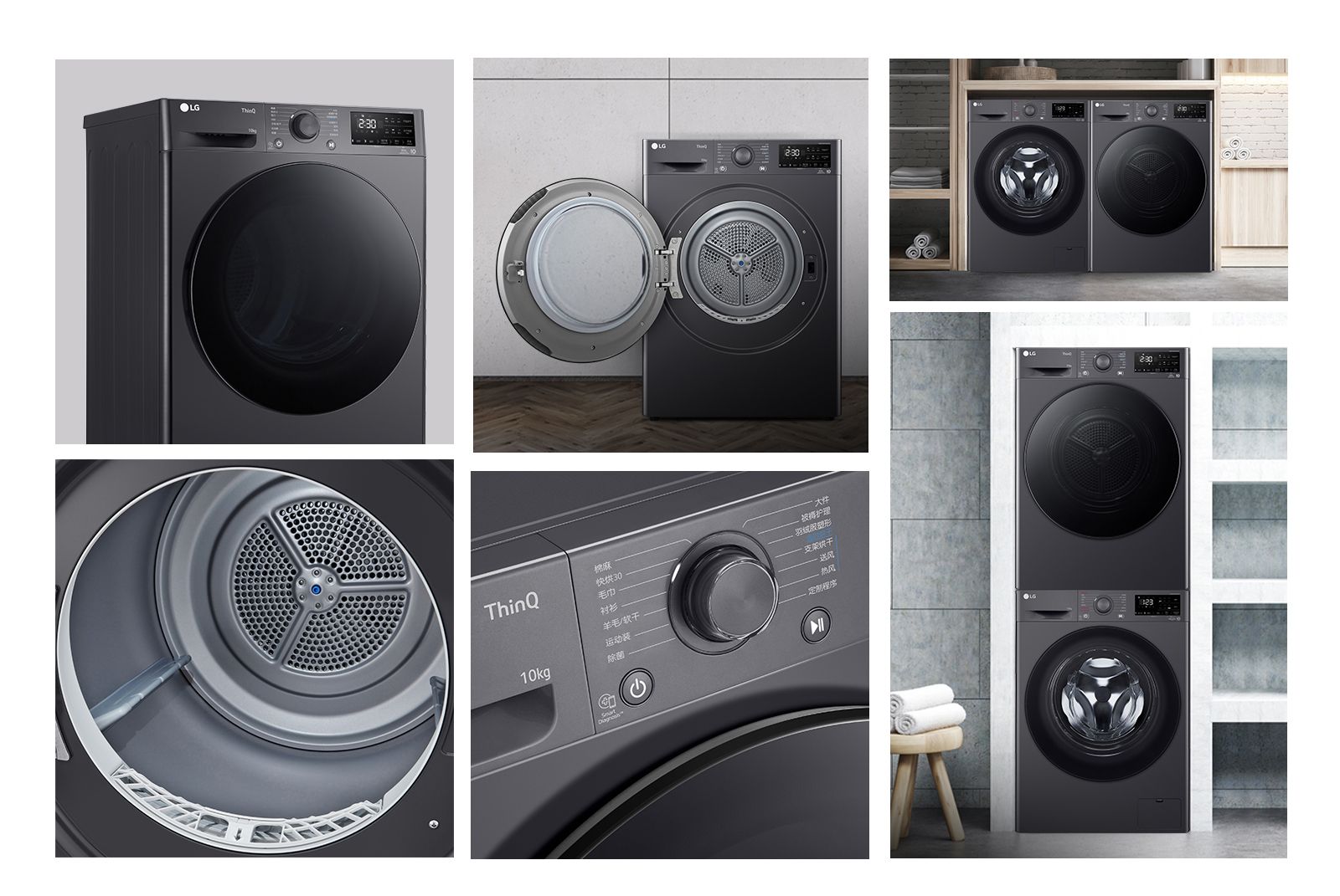 灵活安装 自由选搭