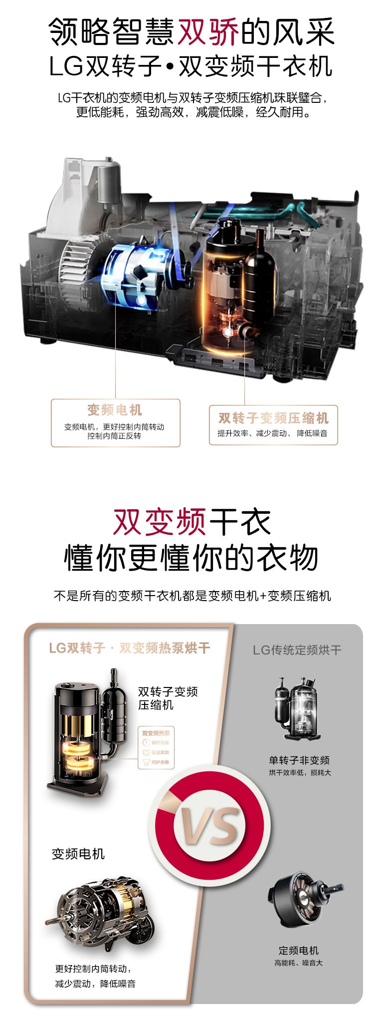 领略智慧双骄的风采