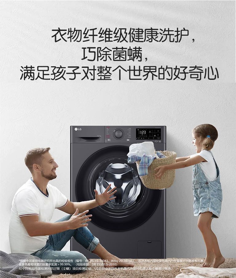 衣物纤维级健康洗护 巧除菌螨