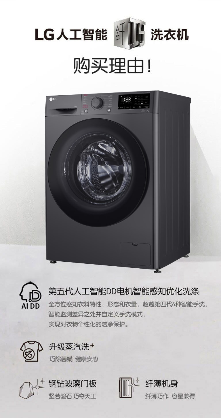 LG 人工智能