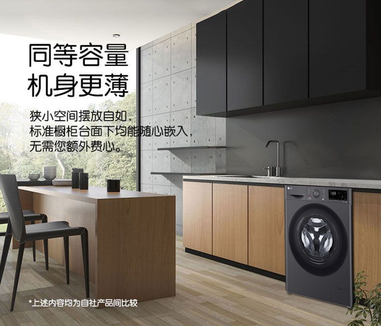 同等容量 机身更薄