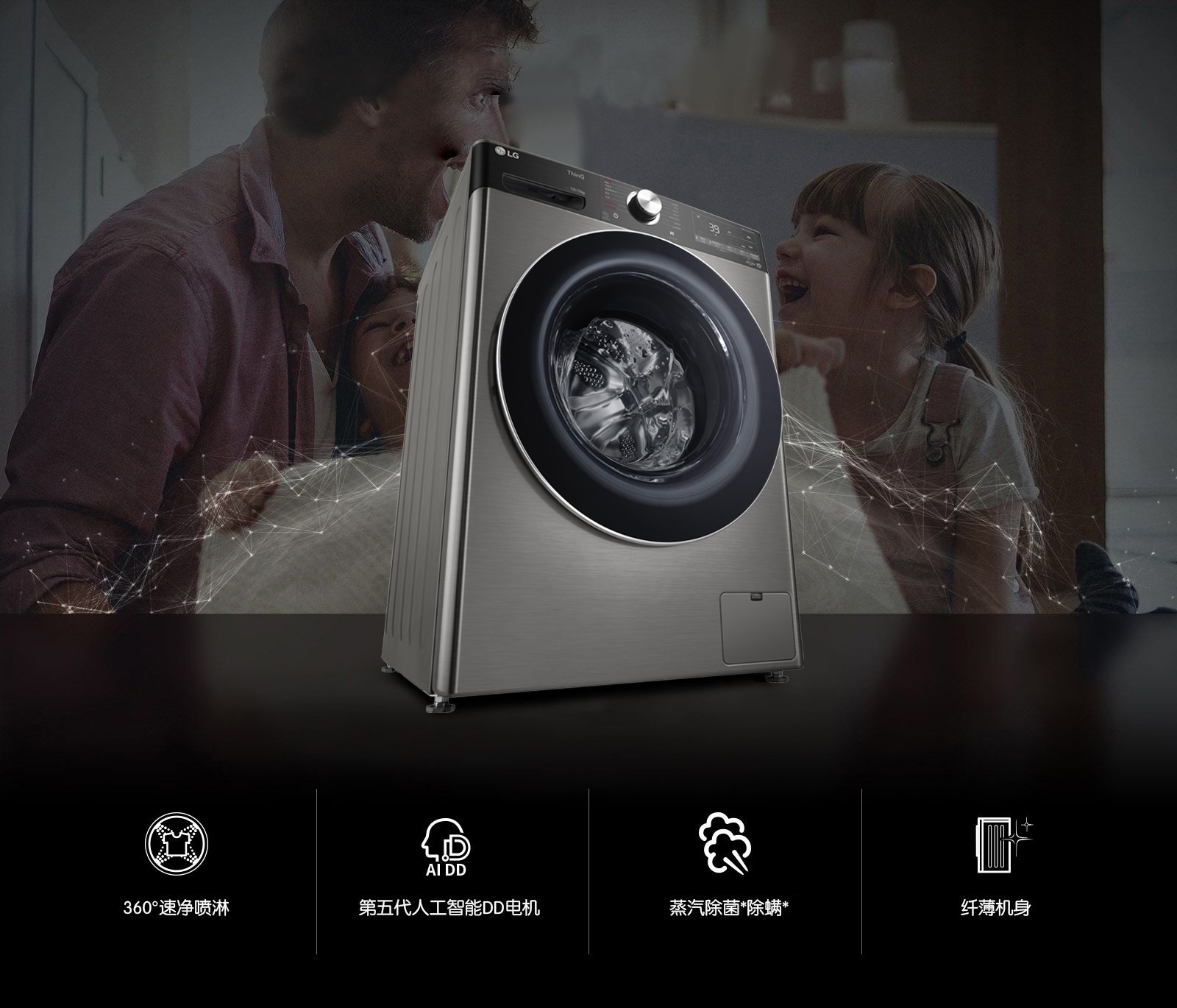 净护随芯 纤升夺人