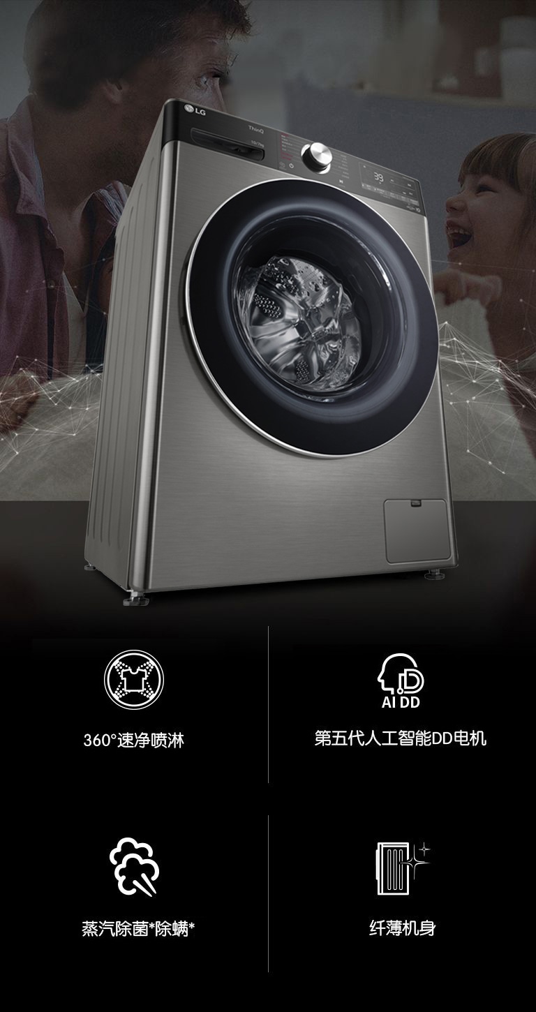 净护随芯 纤升夺人