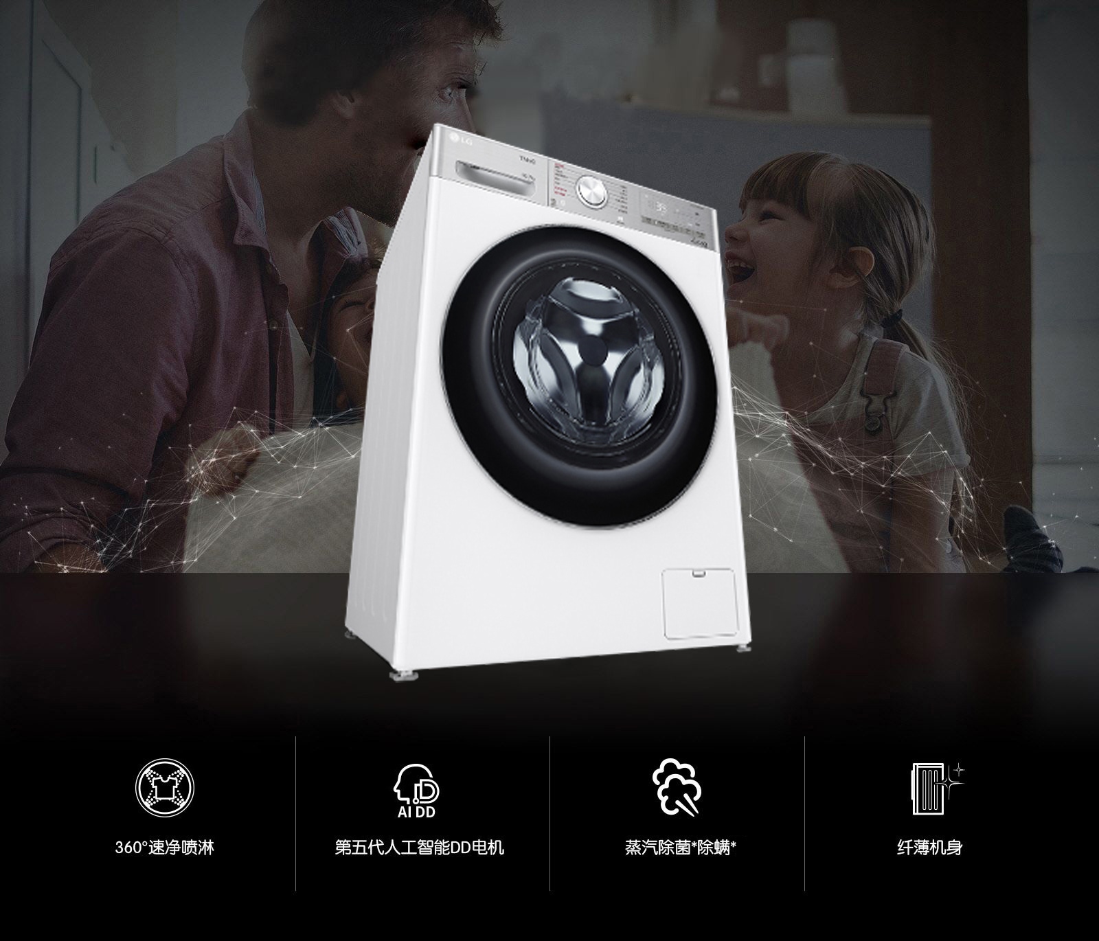 净护随芯 纤升夺人