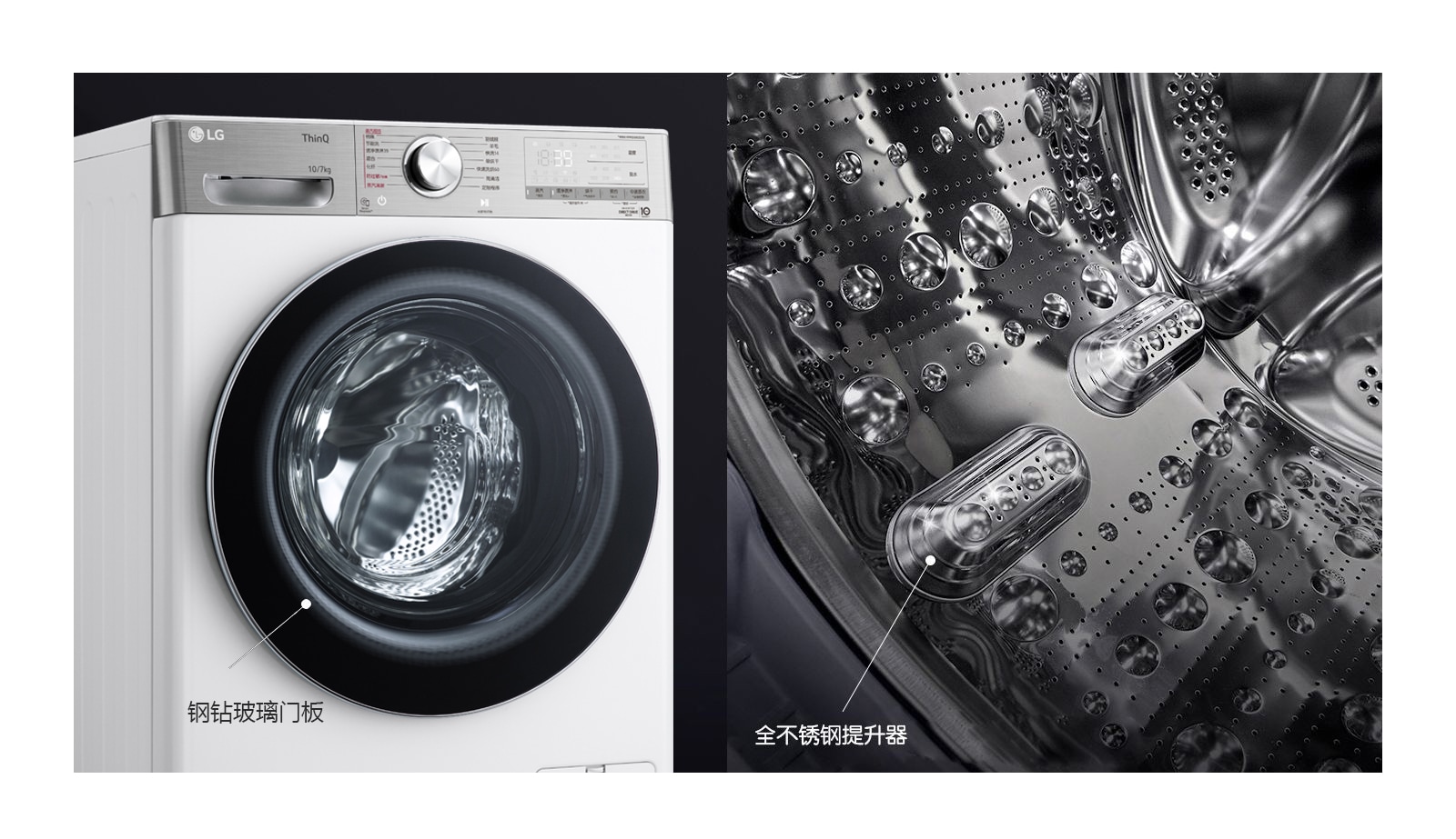 坚若磐石 质感不凡