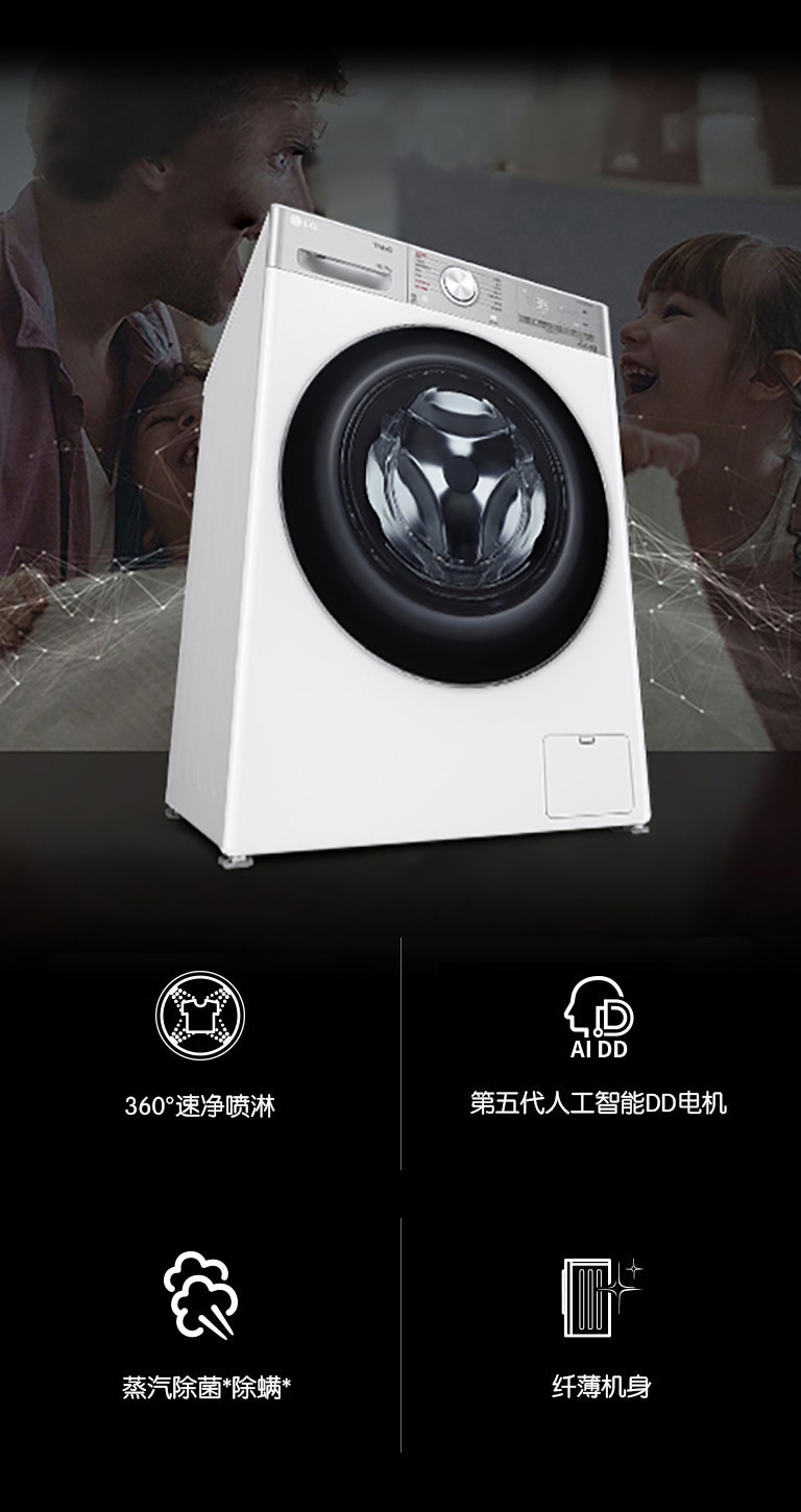 净护随芯 纤升夺人