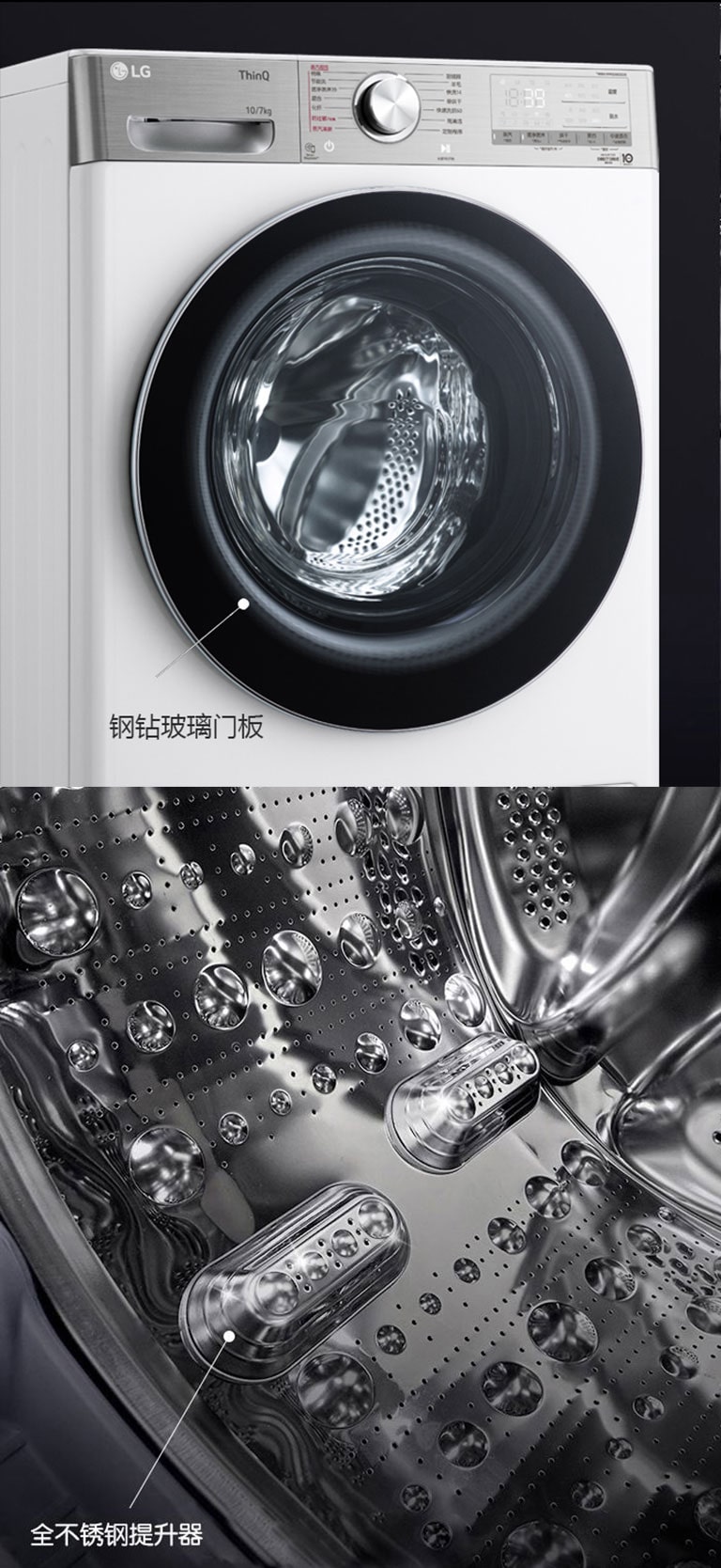 坚若磐石 质感不凡