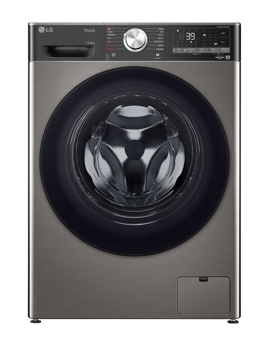 LG 洗顔機 LG FMKS80V4 8公斤1400轉直驅式變頻摩打前置式洗衣機| LG 前置式