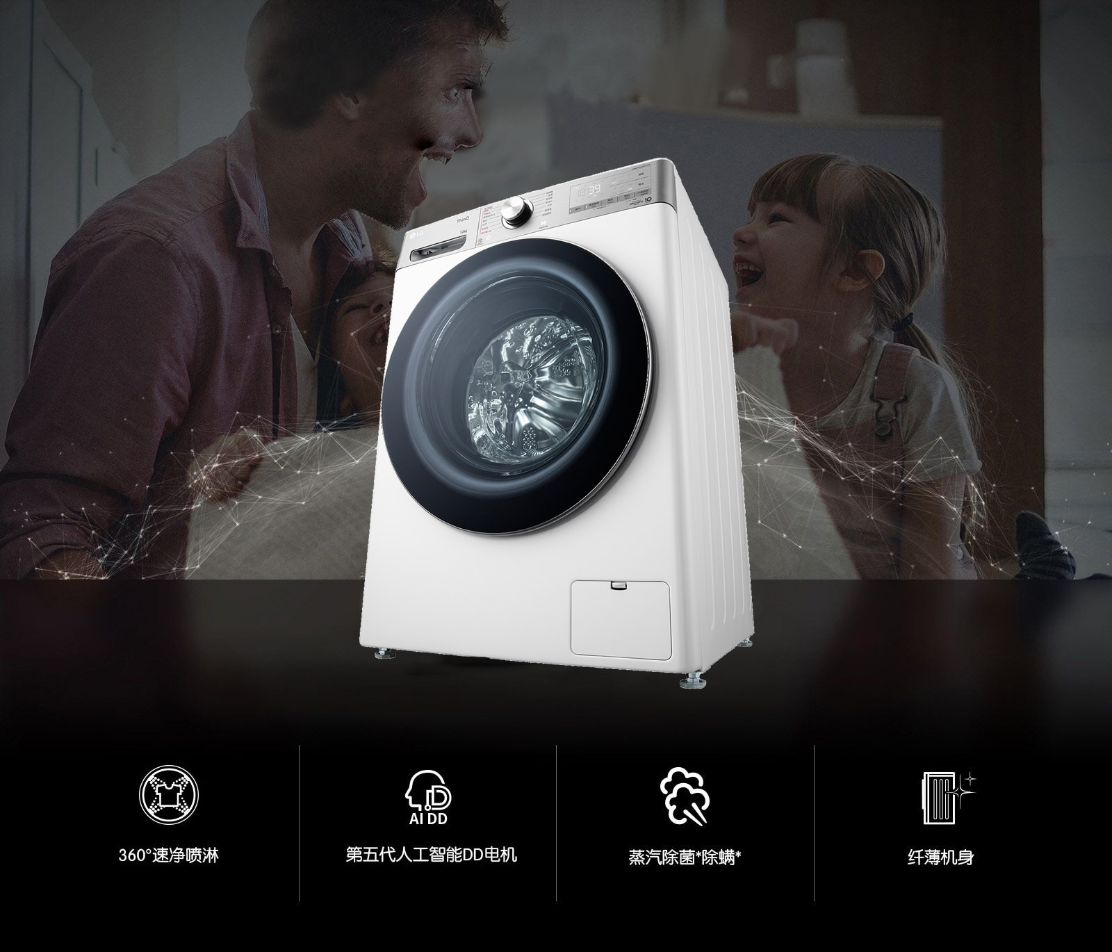 净护随芯 纤升夺人