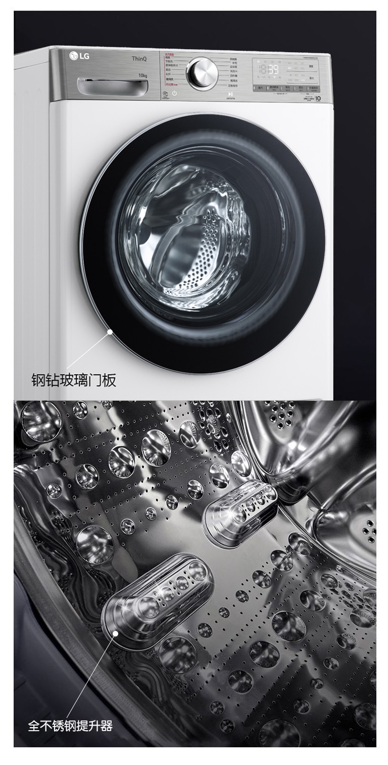 坚若磐石 质感不凡