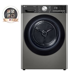 LG 双变频热泵·大容量干衣机 健康智能护衣 10Kg 钛空银2