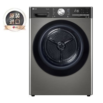 LG 双变频热泵·大容量干衣机 健康智能护衣 10Kg 钛空银1