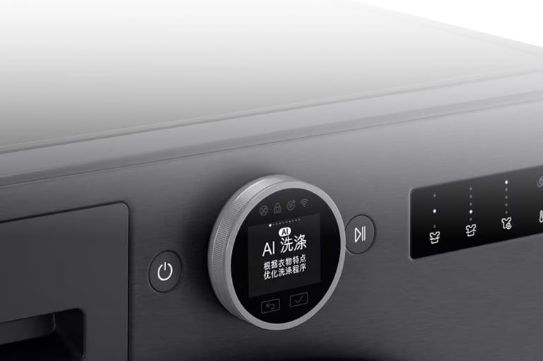 它显示了洗衣筒的内部细节。