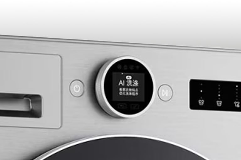 它显示了洗衣筒的内部细节。