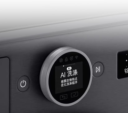 它显示了洗衣筒的内部细节。