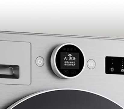 它显示了洗衣筒的内部细节。