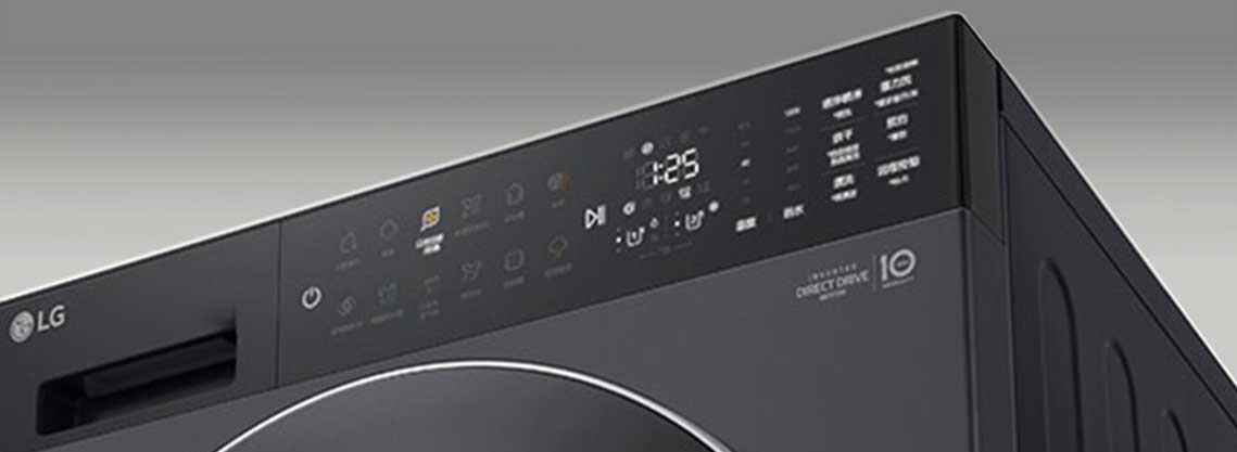 它显示了洗衣机的外观。