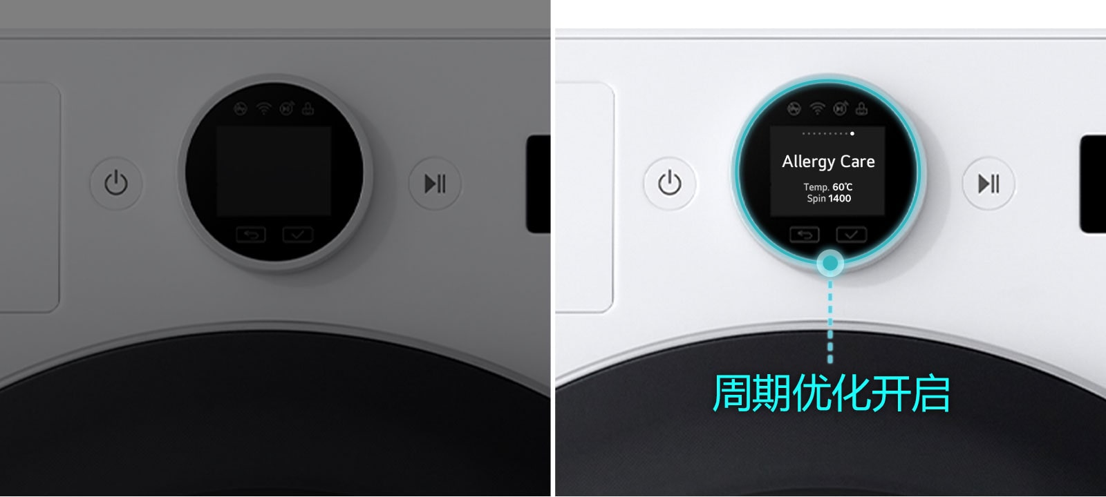 关闭周期优化功能后，打开电源，洗衣功能进程将继续依次进行。在 防过敏护理屏幕停止后，周期优化打开，并在过敏护理进程中自动设置一个选项。
