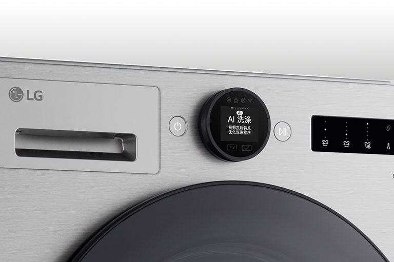 必需品仅适用于 轻松清洗