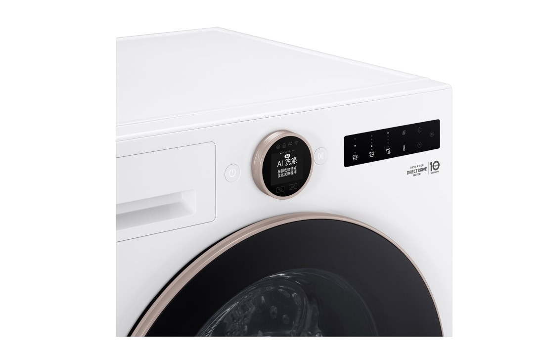 LG人工智能·觅境洗衣机 <br>极简超薄 360°速净喷淋  12Kg 晨露白, FG12CA2C, thumbnail 4