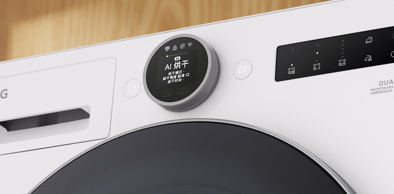 LCD 拨盘特写图像。