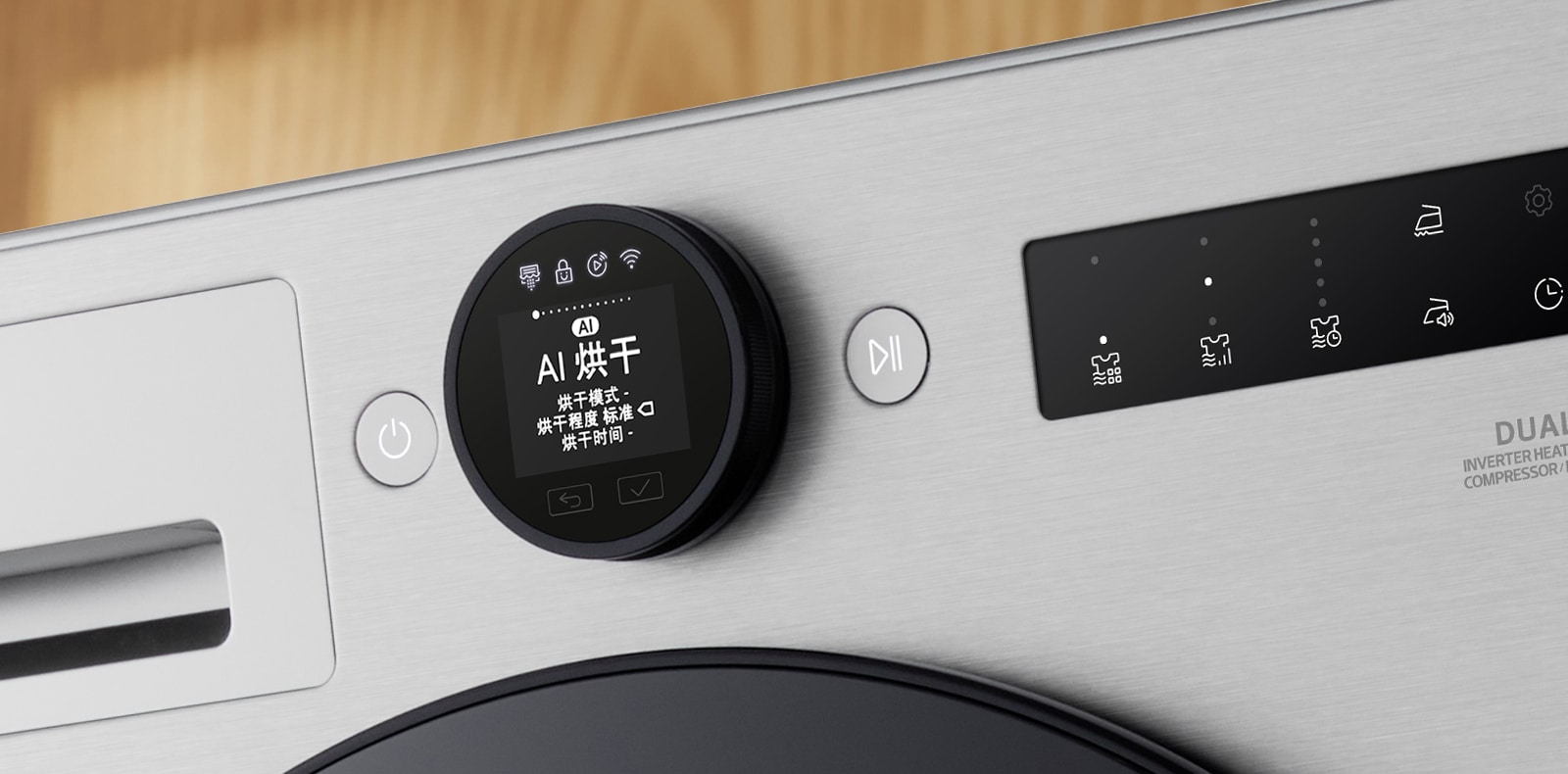 LCD 拨盘特写图像。