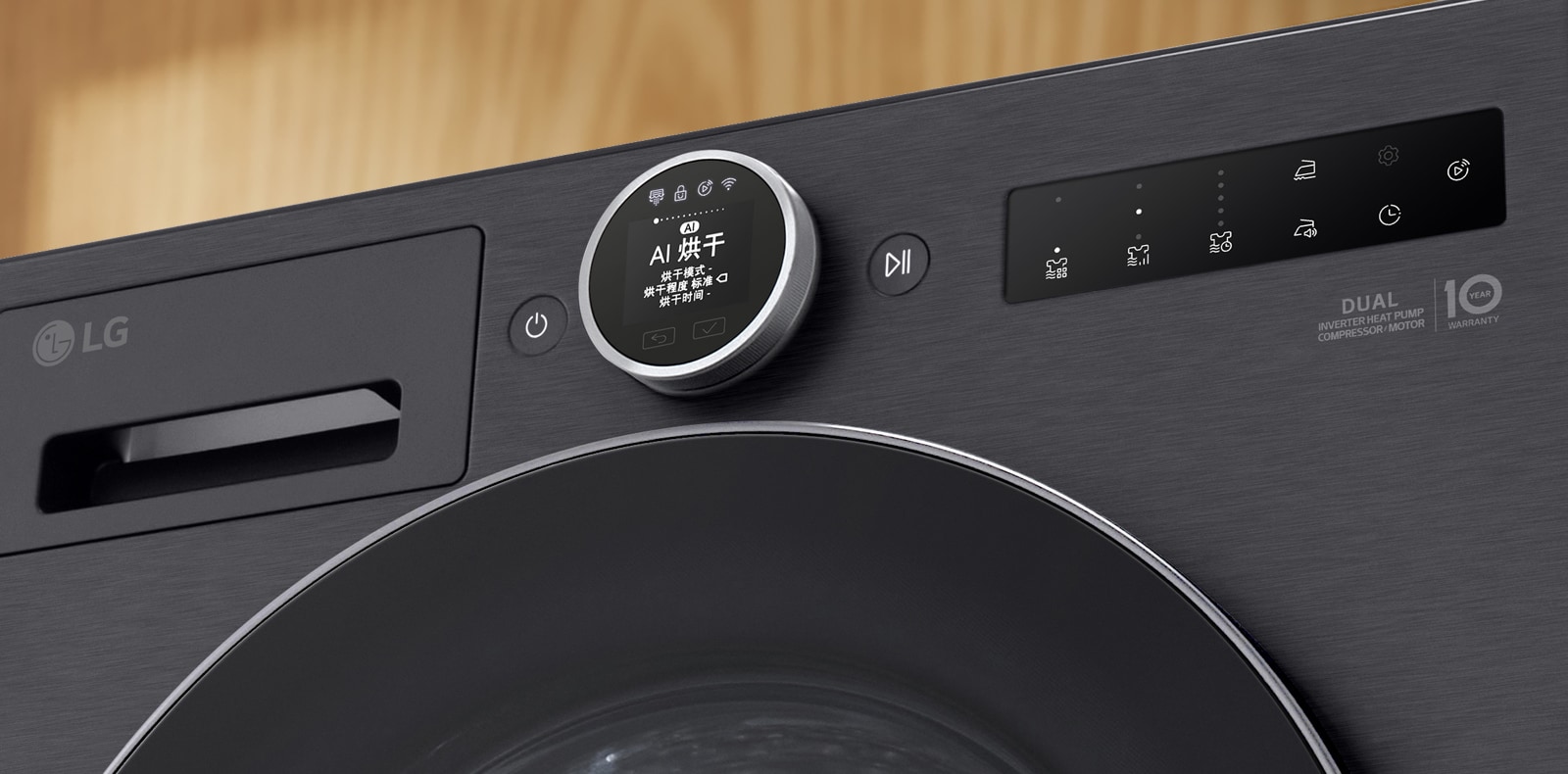 LCD 拨盘特写图像。