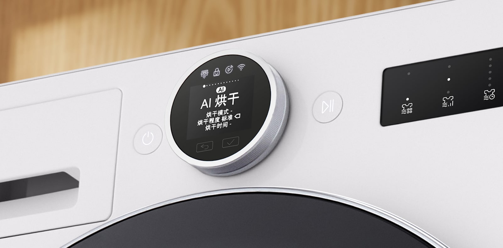 LCD 拨盘特写图像。