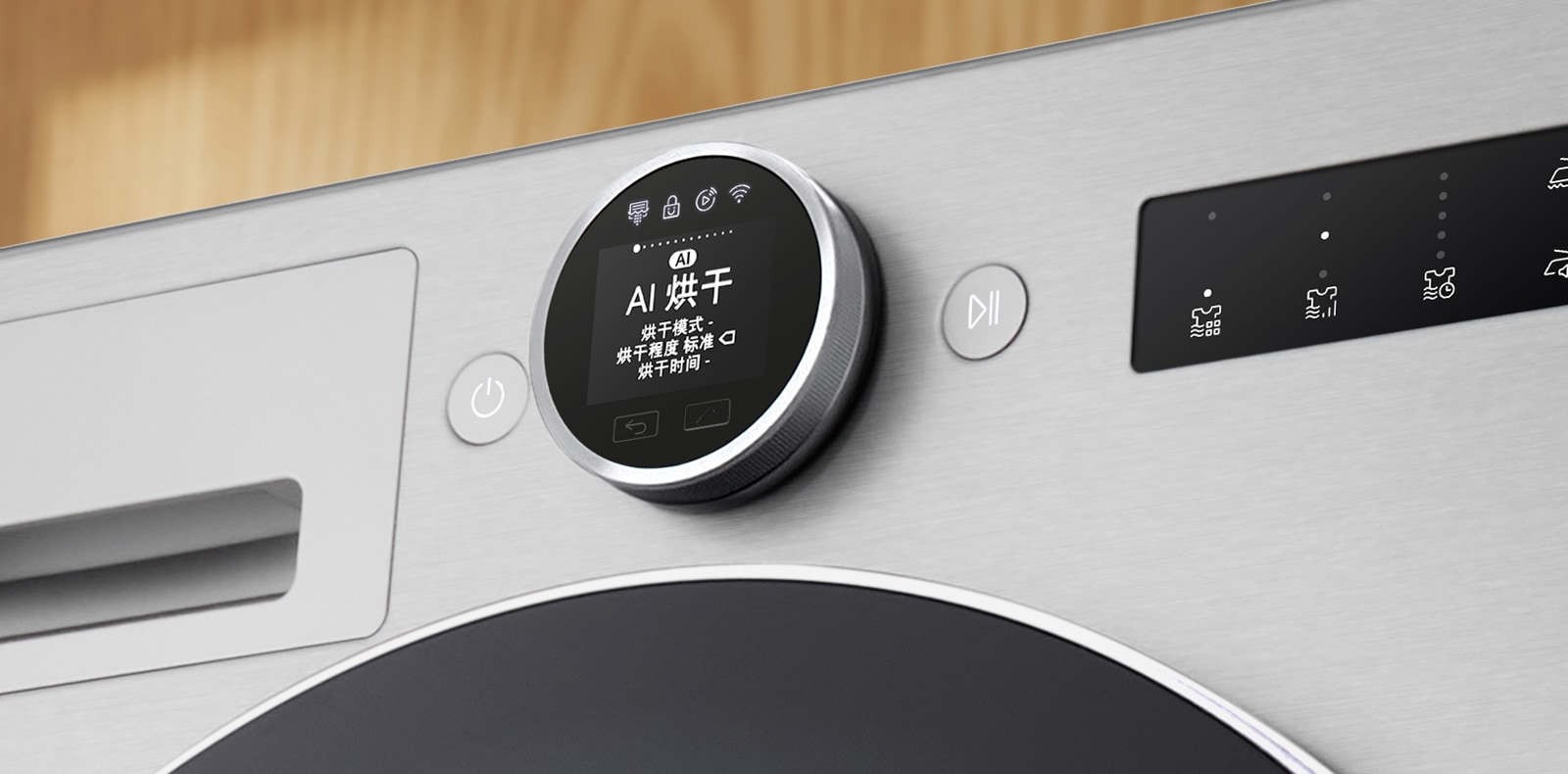 LCD 拨盘特写图像。