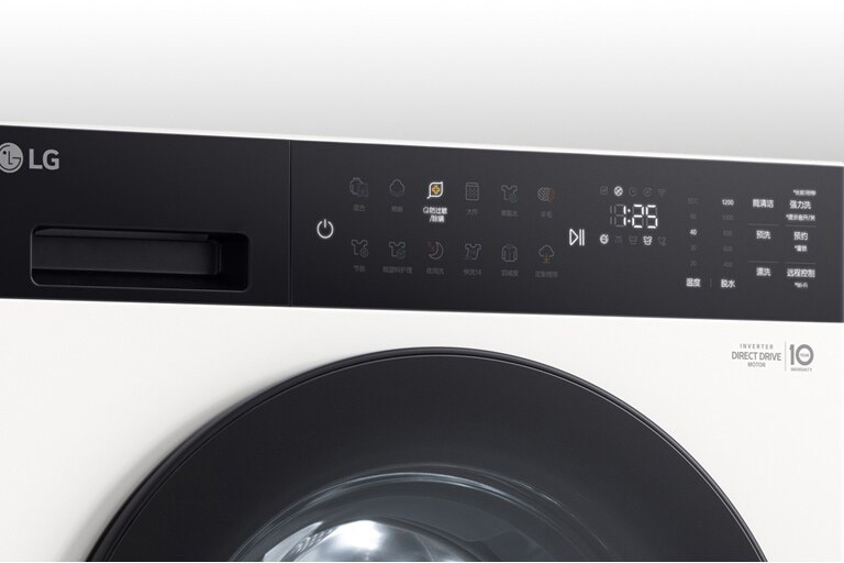 它显示了洗衣筒的内部细节。