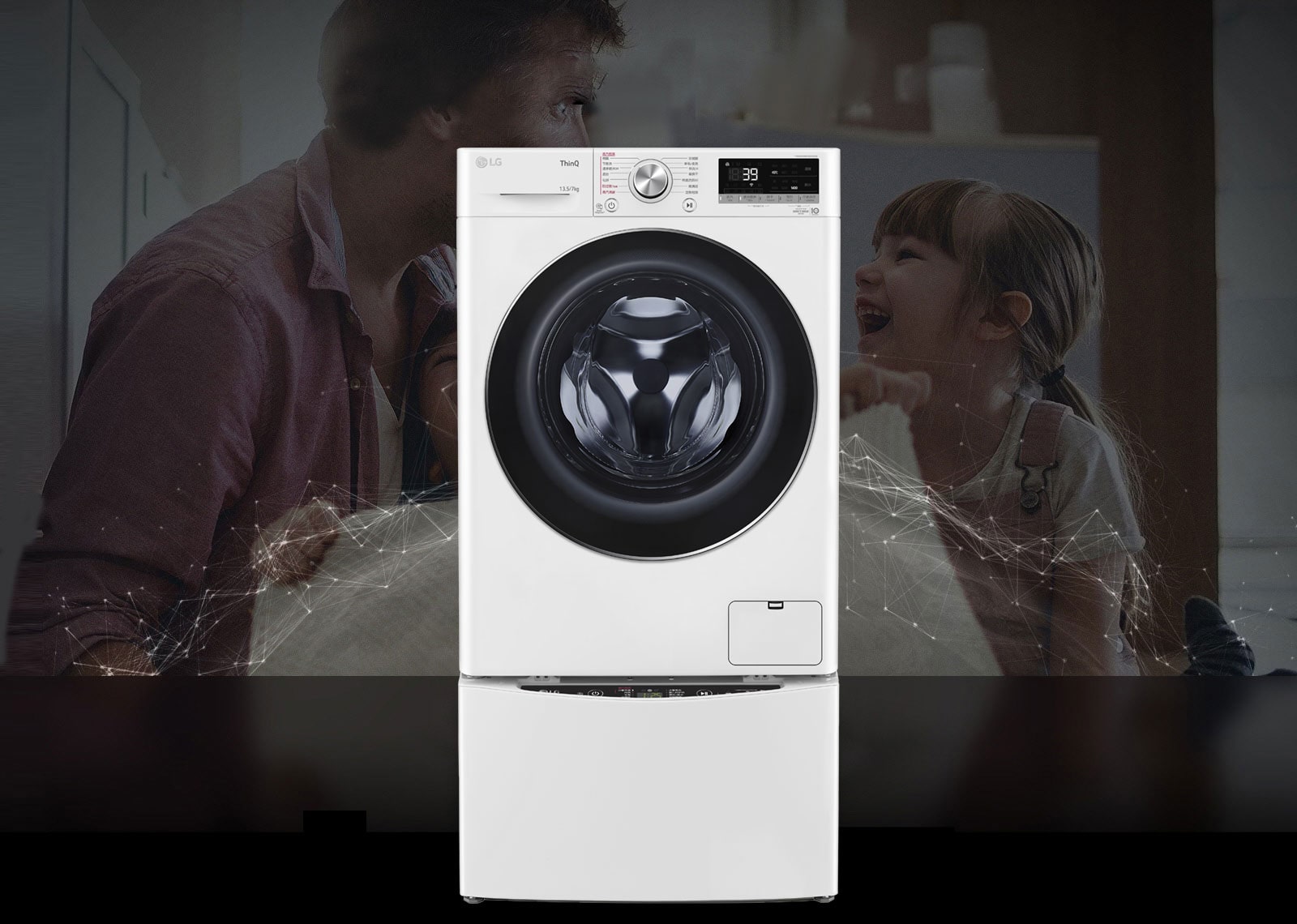 净护随"芯"   纤升夺人