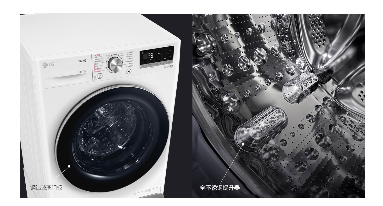 坚若磐石 质感不凡