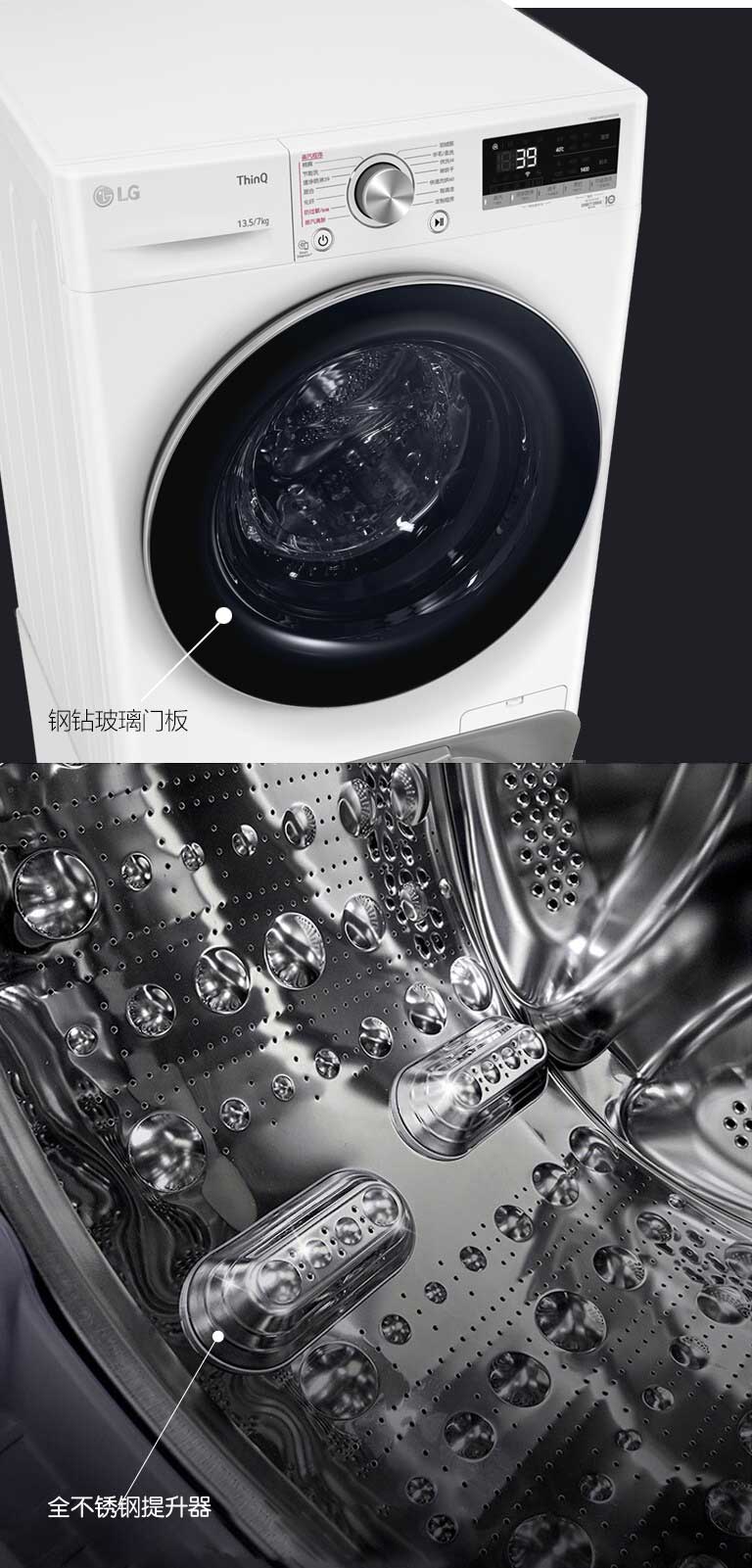 坚若磐石 质感不凡