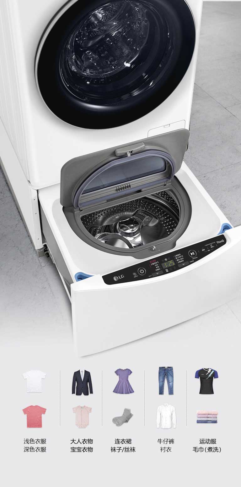 分类洗涤可有效减少衣物洗涤损耗 同时解决放置空间的问题