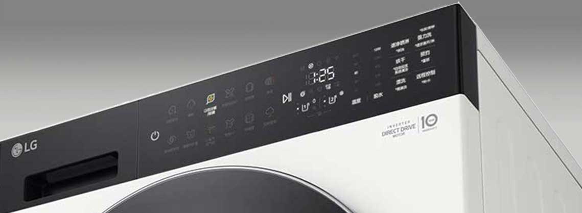 它显示了洗衣机的外观。