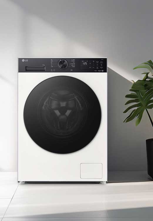 空间里有一台洗衣机。