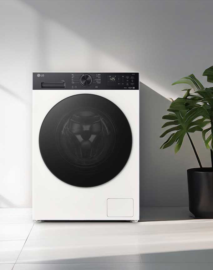 空间里有一台洗衣机。
