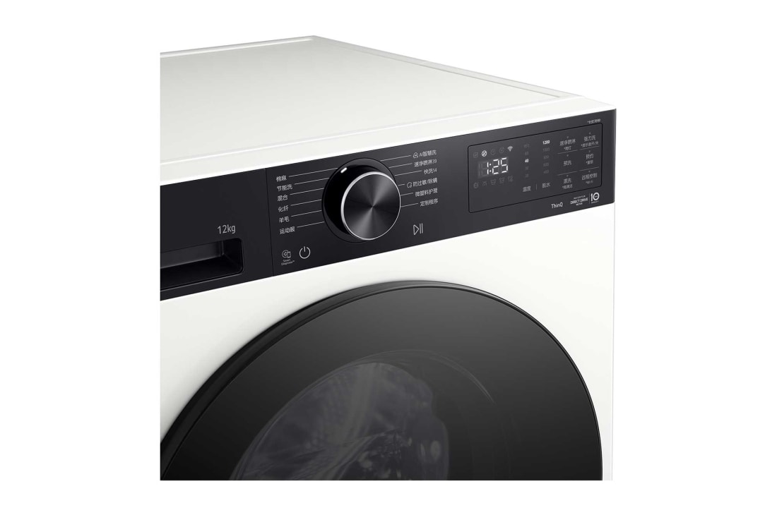 LG人工智能·沐光洗衣机 <br>极简超薄 360°速净喷淋  12Kg晨露白, FW12X5WB2, FW12X5WB2, thumbnail 4