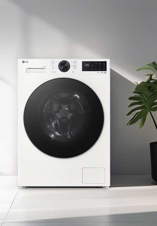 空间里有一台洗衣机。