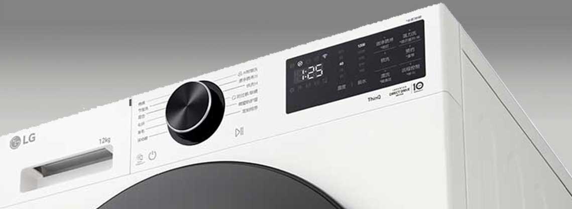 它显示了洗衣机的外观。