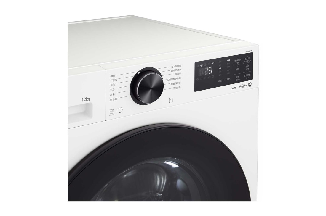 LG人工智能·沐光洗衣机 <br>极简超薄 360°速净喷淋  12Kg晨露白, FW12X5WB1, thumbnail 4