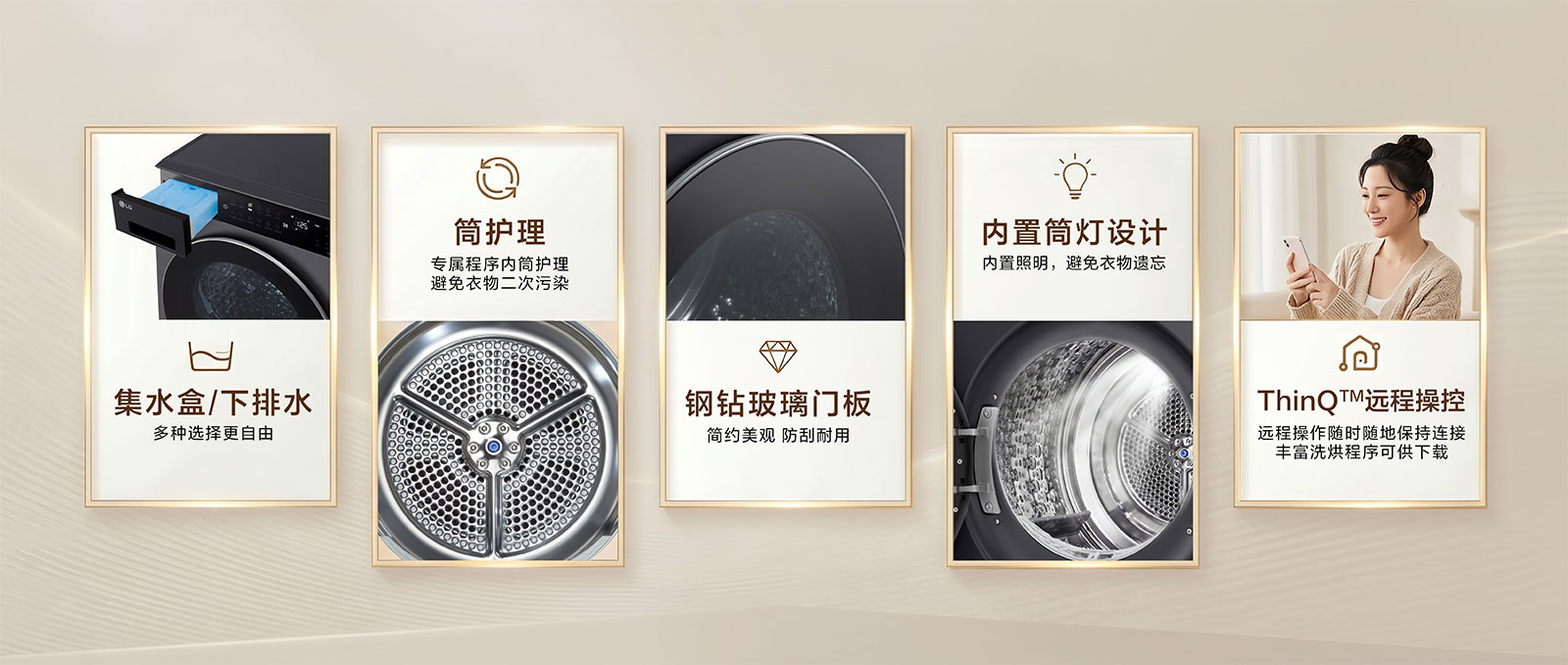 更多人性化设计