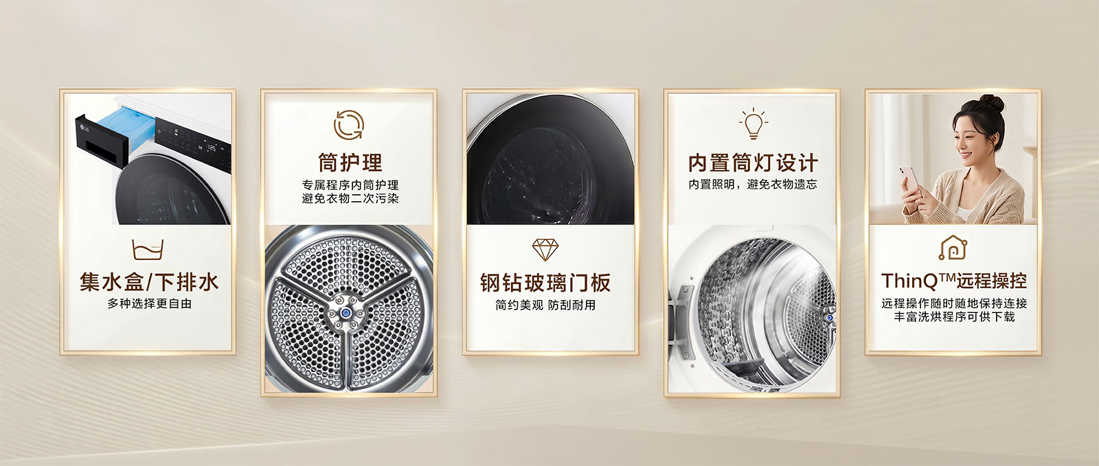 更多人性化设计